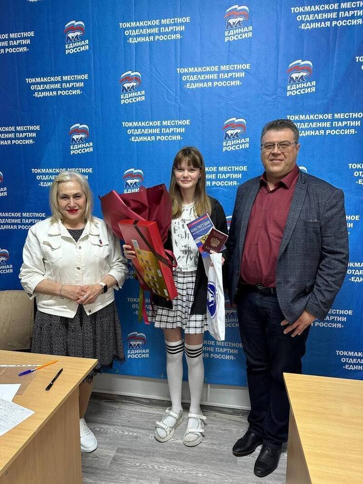 В Токмаке Запорожской области в торжественной обстановке вручили первый паспорт 14-летней школьнице