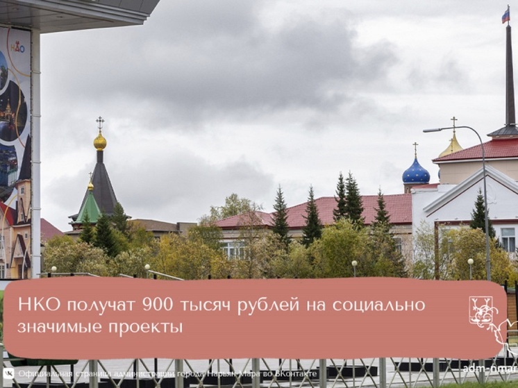 Памятную доску установят в Старом Аэропорту Нарьян-Мара