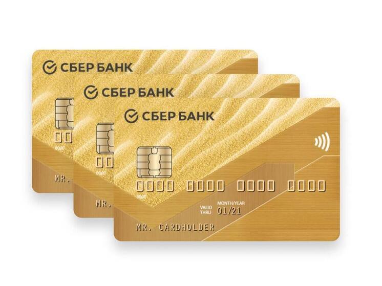 Шесть причин выбрать зарплатный проект Сбера