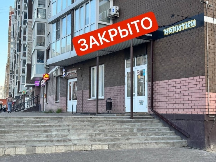 Ужесточение требований к «наливайкам»: мэр Липецка анонсировал новые меры