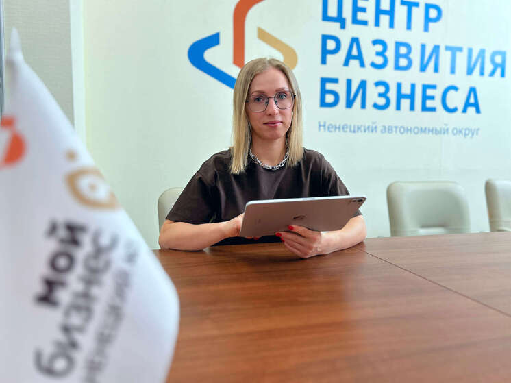 Предпринимателям НАО поведали о шансах усилить продвижение