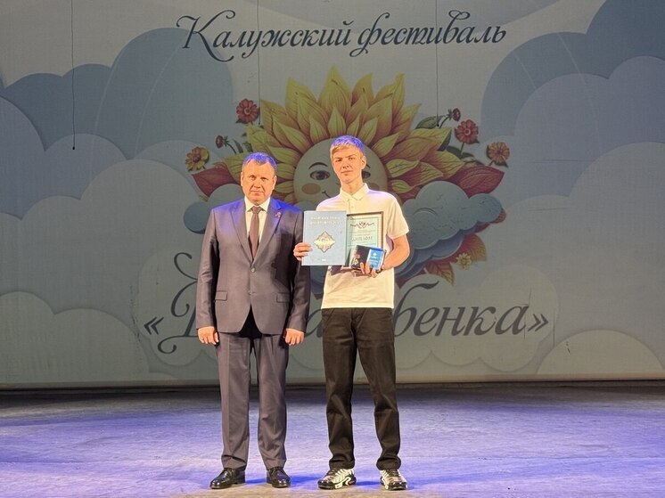 Калужскому школьнику вручили знак «Горячее сердце»