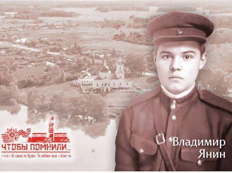 Жители села Большой Куяш выпустили открытки в память о земляках-участниках ВОВ