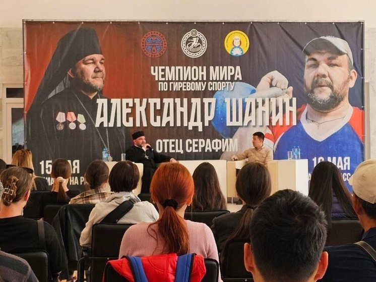 Известный гиревик рассказал элистинцам о силе духа и балансе в жизни