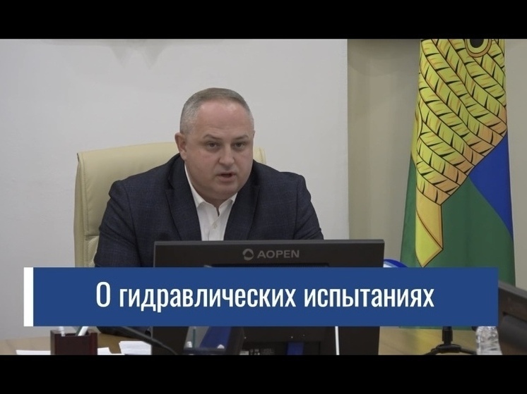 В Тамбове обсудили подготовку к новому отопительному сезону и координацию весенне-летних работ