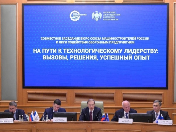 В правительстве РФ обсудили форум, который поддерживает связанный с Воронежской областью банк НОВИКОМ