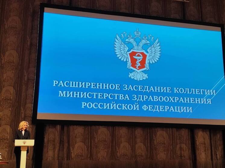 Представители тамбовского Министерства здравоохранения посетили Москву для обсуждения планов на будущий год