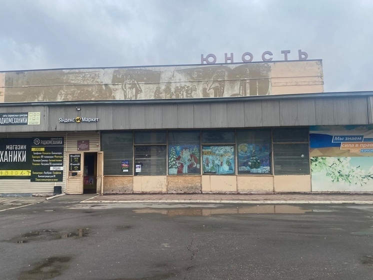 Нашли подрядчика для капремонта молодёжного центра «Юность» в Нарышкино