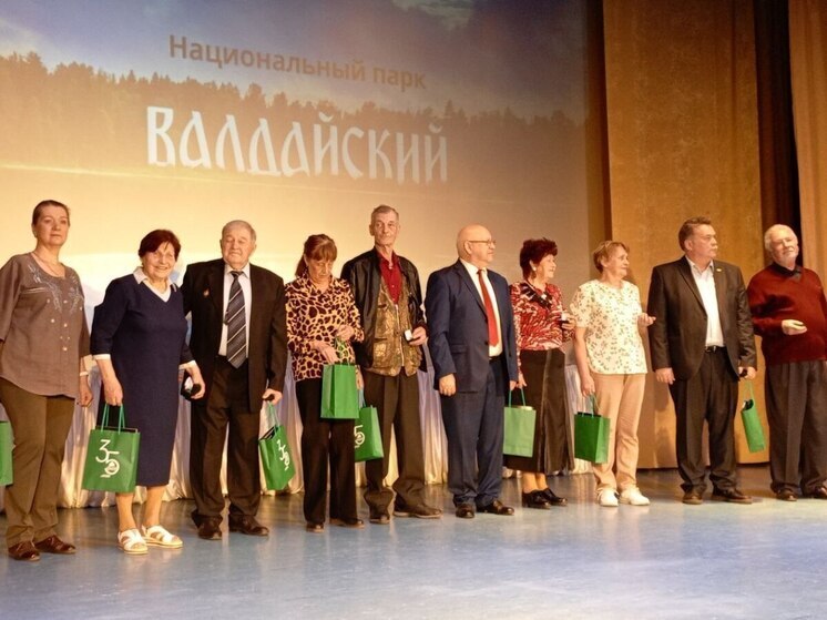 Национальный парк «Валдайский» принимает поздравления с юбилеем