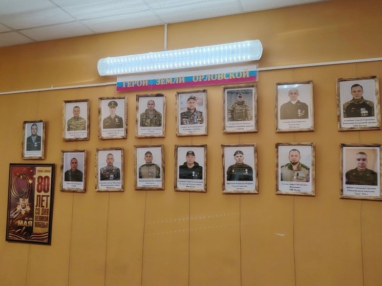 В Ливнах открыли выставку фотопортретов бойцов СВО