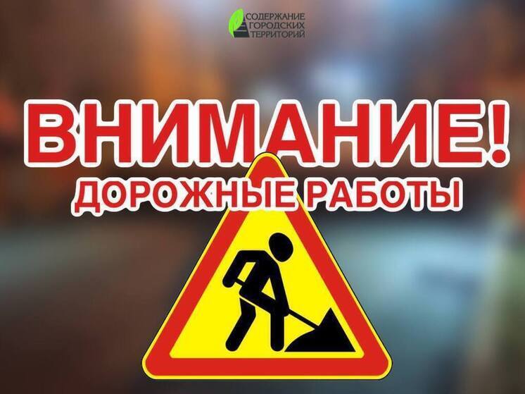 В столице Приморья перекроют проспект 100-летия Владивостока из-за ремонта дорог