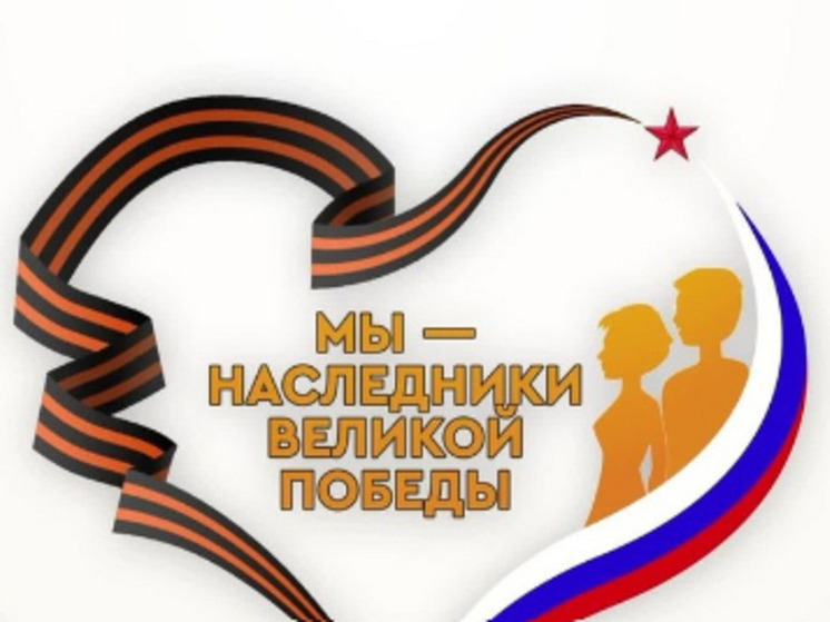 Фестиваль "Мы — наследники Победы" отметил работу североонежской творческой группы