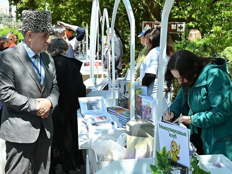 В Сочи проходит Международный книжный фестиваль