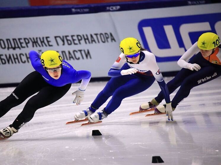 ISU одобрил заявки 3 челябинских конькобежцев на участие в отборе к Олимпиаде-2026