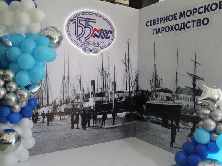 Сегодня Северное морское пароходство осуществляет большую часть внутригосударственных и международных перевозок, обеспечивая социально-экономическое развитие арктического региона от Мурманска до Чукотки, и является базовым предприятием для Архангельска