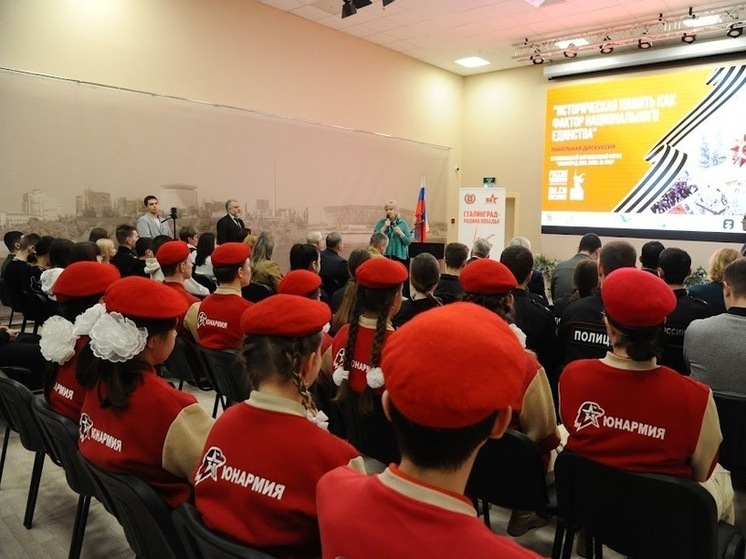 В Волгограде пройдет масштабный слет «Калейдоскоп Юнармии»