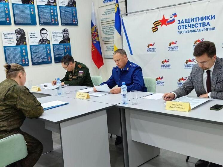 В Бурятии с ветеранами СВО и их семьями встретились прокуроры
