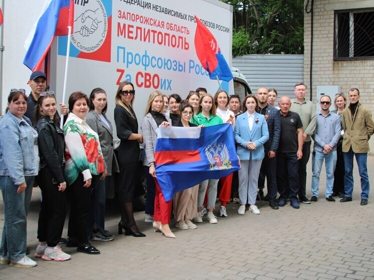 В Запорожскую область доставили бронежилеты и защитные каски