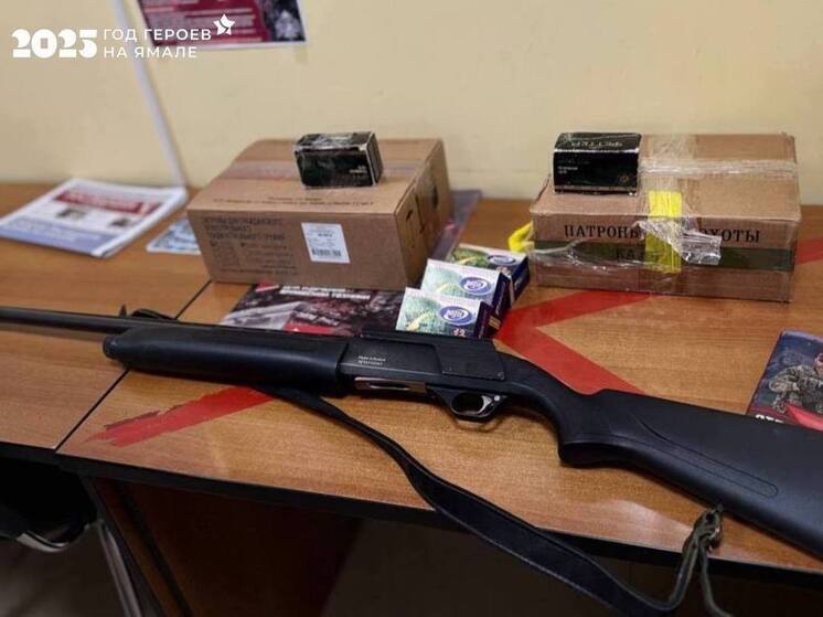 Акция по сдаче оружия на СВО пройдет в Новом Уренгое