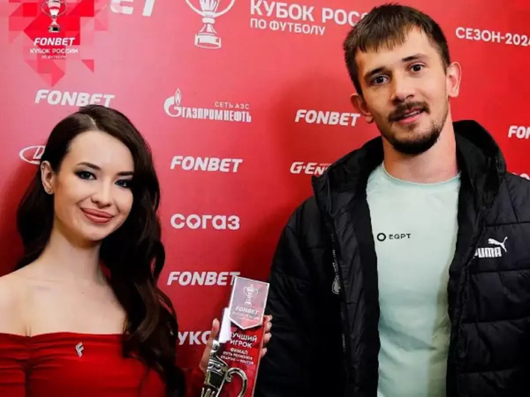 Вратарь ФК «Ростов» Рустлан Ятимов признан лучшим в матче против «Спартака»
