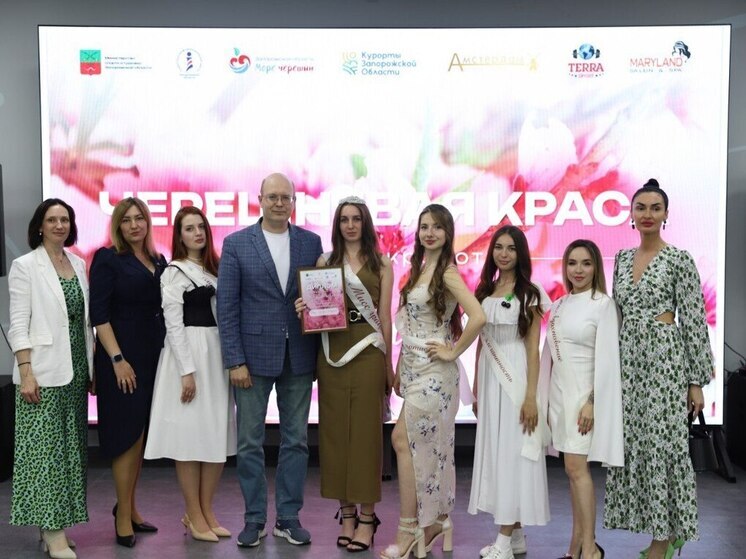 В Запорожской области состоялось награждение финалисток конкурса «Черешневая краса»