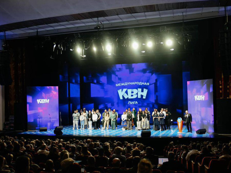 Мурманское «Заполярье» пробилось в полуфинал Международной лиги КВН