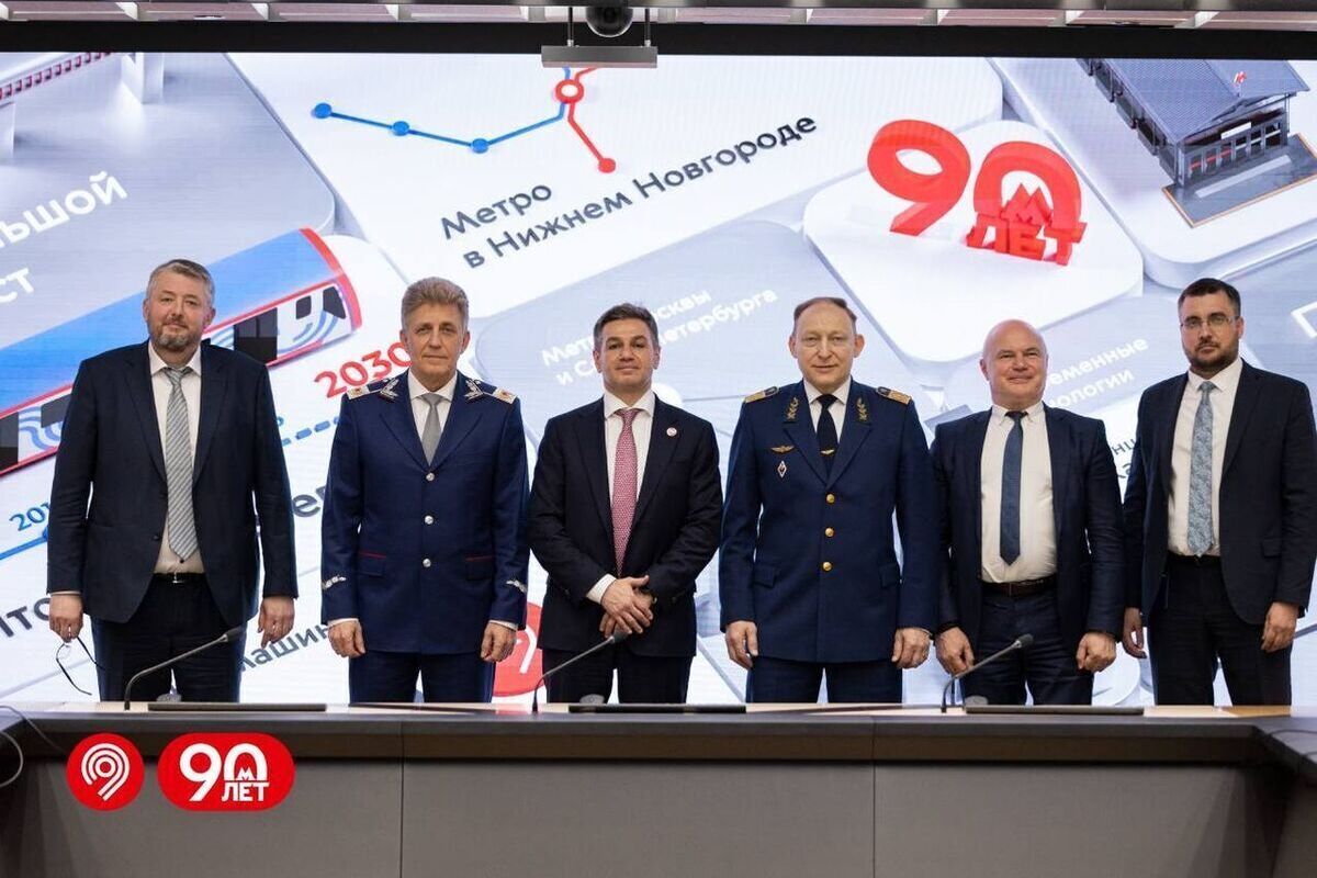 Москва поделилась опытом развития метро на круглом столе к 90-летию столичного метрополитена