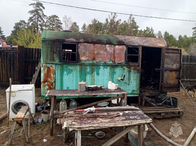 Два человека погибли на пожаре в вагончике в селе под Читой