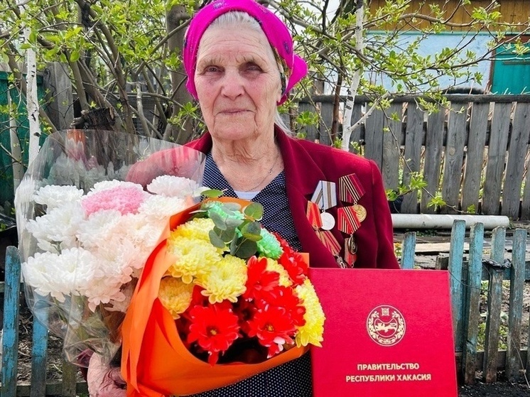 Труженице тыла из Хакасии Зое Усиковой исполнилось 95 лет