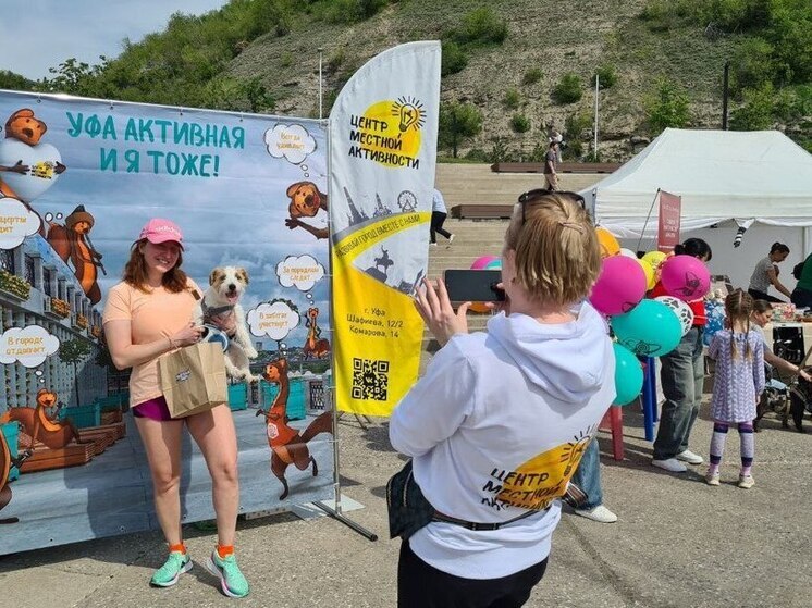 В Уфе проходит «Хвостатый забег»