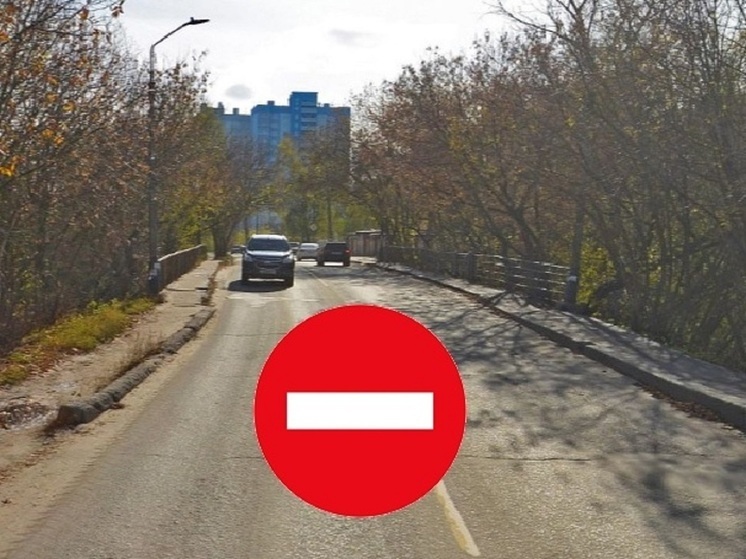 В Иванове отремонтируют мост на улице Зверева