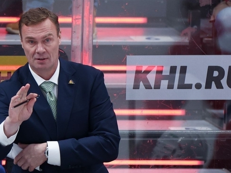 Главному тренеру «Салавата Юлаева» заплатят 45 млн рублей за год