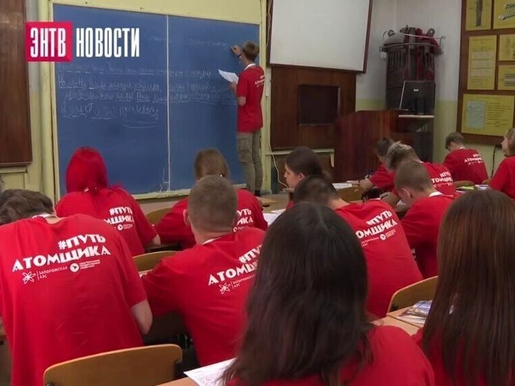 В Севастополе пройдет летняя школа для выпускников школ Энергодара