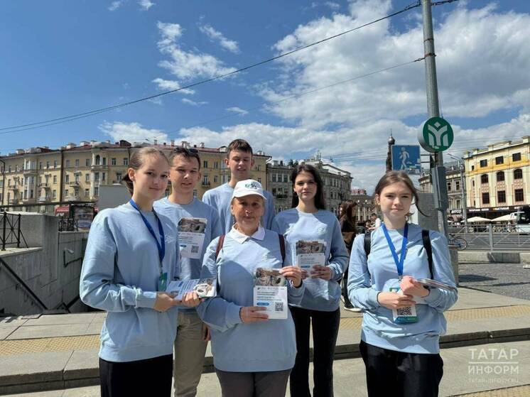 Татарстанцам помогают выбирать будущие парки свыше 600 волонтеров