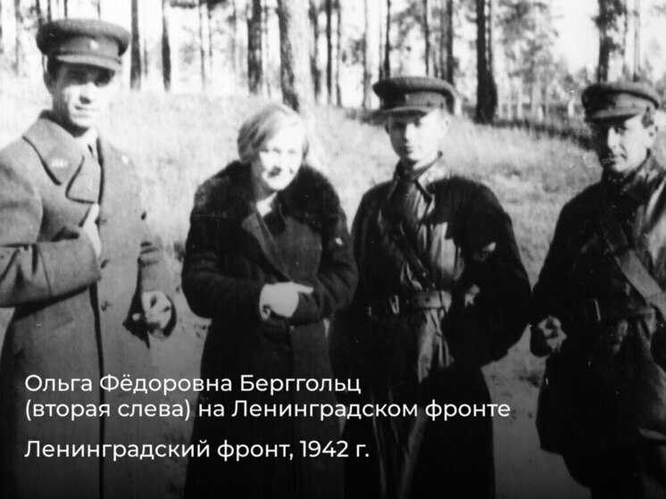 Беглов: петербургской школе №340 присвоили имя Ольги Берггольц
