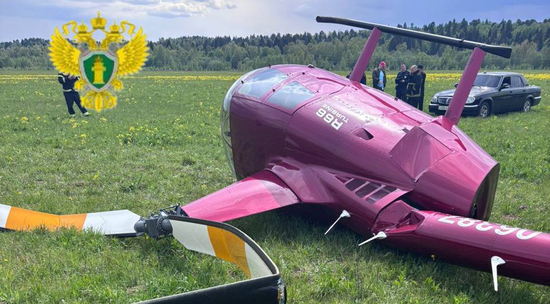 Жёсткая посадка вертолёта Robinson R66 под Одинцово: видео
