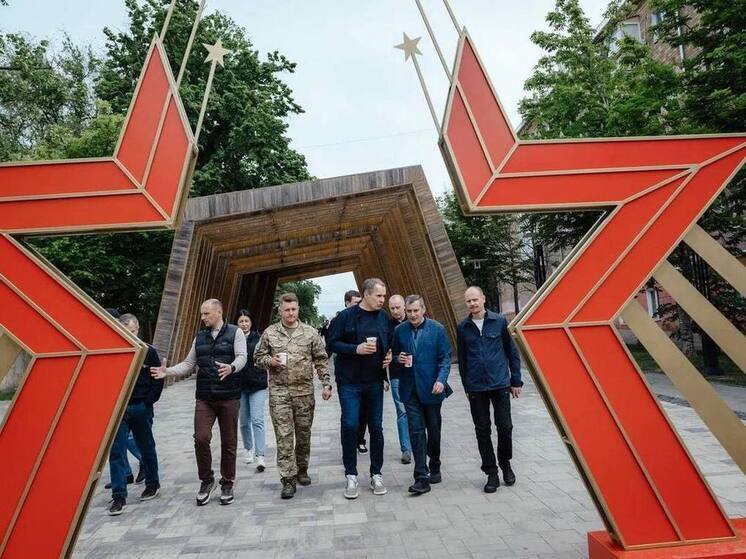 Хинштейна впечатлило благоустройство Белгорода