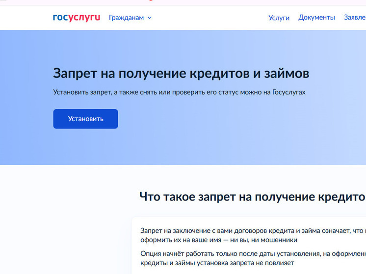 Мошенники, как правило, быстро реагируют на «смену повестки»