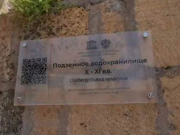 В Дербенте подземное водохранилище X–XI веков откроют для туристов