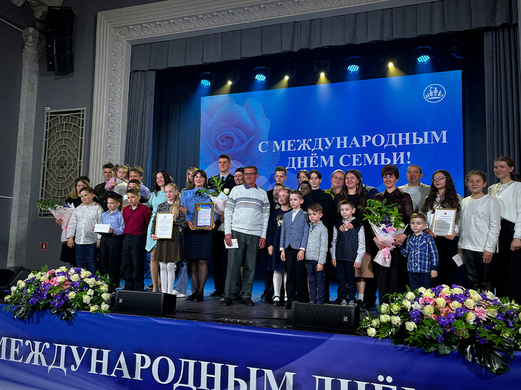 Определены победители регионального этапа всероссийского конкурса «Семья года»