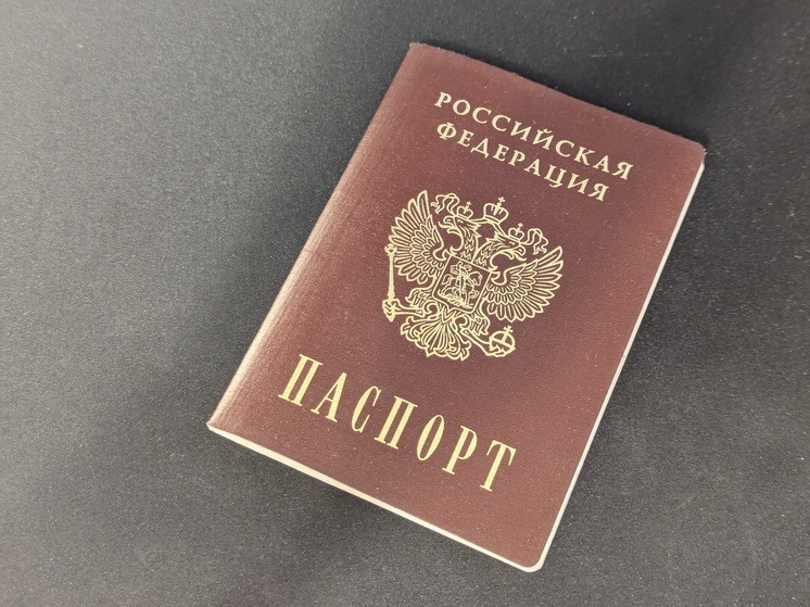 МВД: из-за физического недостатка гражданин может не ставить подпись в паспорте