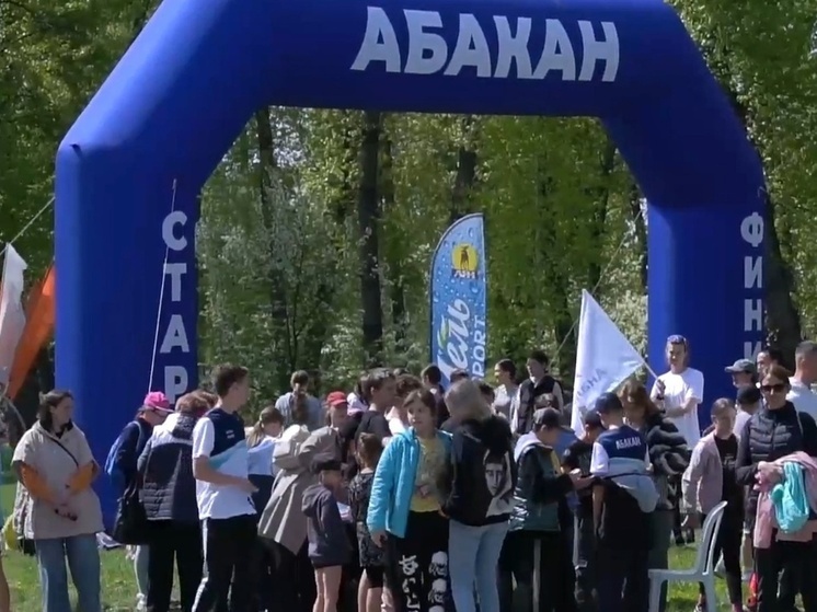 К экозабегу присоединились больше 700 жителей Хакасии