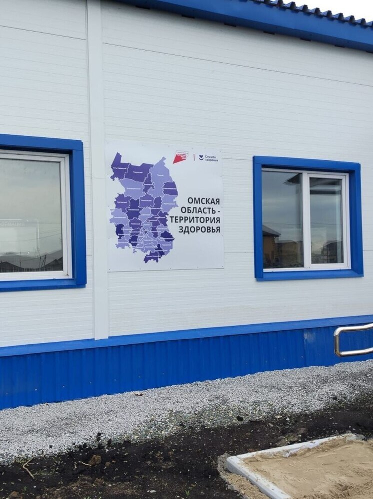 В Ростовке под Омском открывается новая амбулатория — здание уже готово