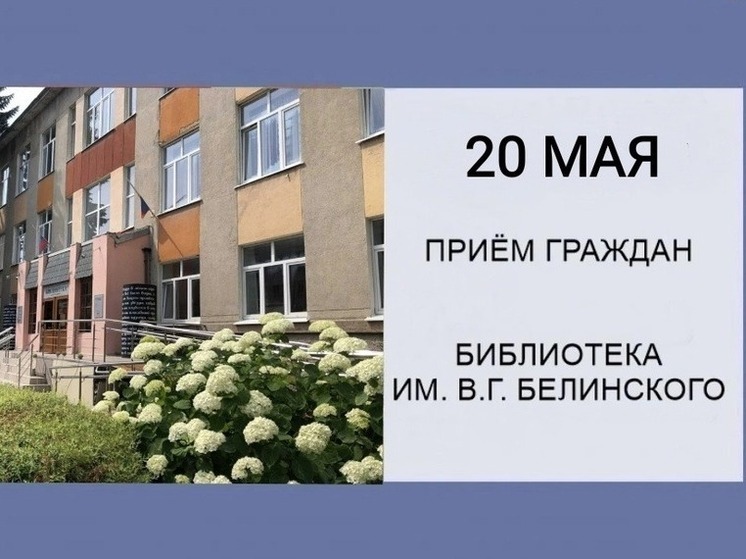 Калужские приставы зовут на юридический приём