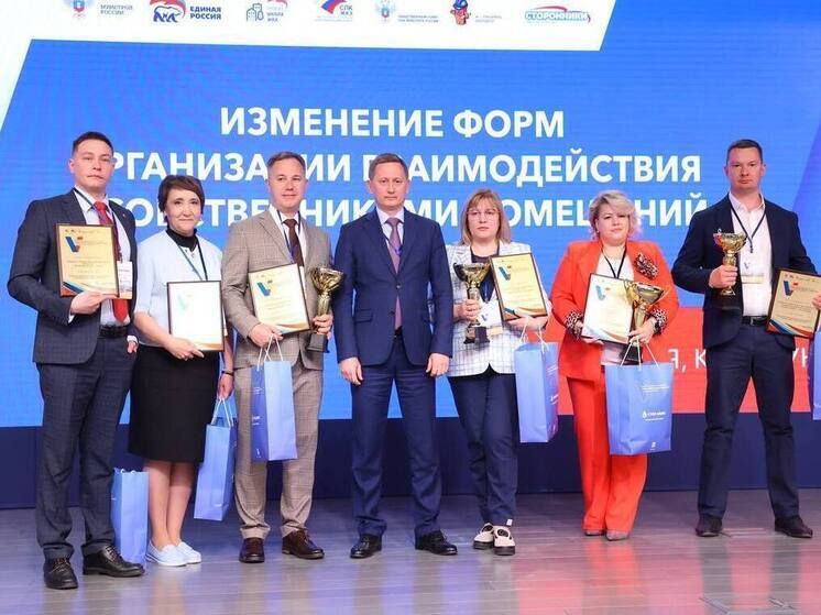 Фонд капремонта Иркутской области получил награду за работу с собственниками жилья