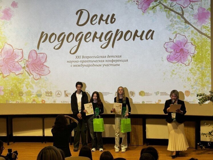 День рододендрона отметили в ботаническом саду-институте Приморья