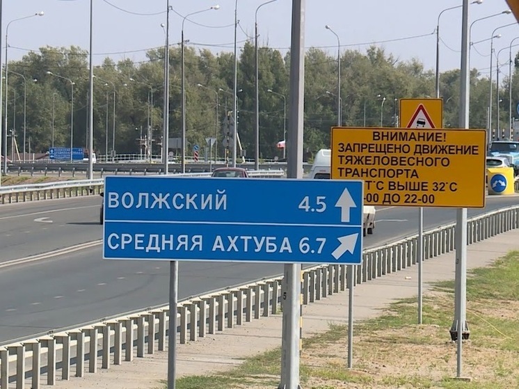 Летние ограничения на движение большегрузов вводятся в Волгоградской области