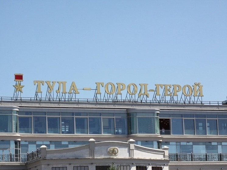 В Туле 18 мая за порядком проследит Олег Грачев