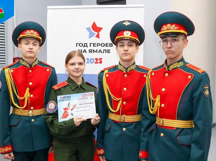 В Надымском районе подвели итоги сезона проекта «ЮнАрктика»
