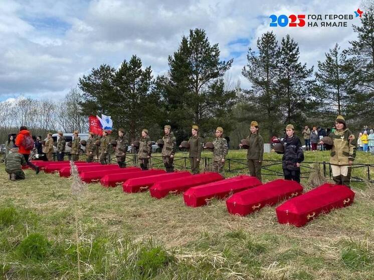 Останки 92 женщин и 3 детей, погибших во время ВОВ, нашли ямальские поисковики